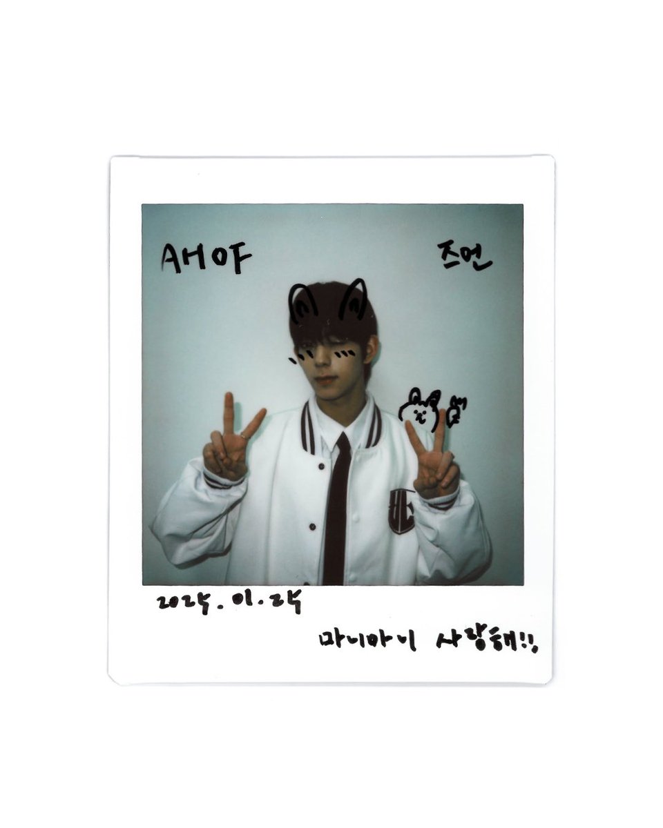 AHOF_official's tweet image. January 25, 2025 

#AHOF #아홉
#즈언 #CHIH_EN
#유니버스리그 #universeleague
#fnfentertainment