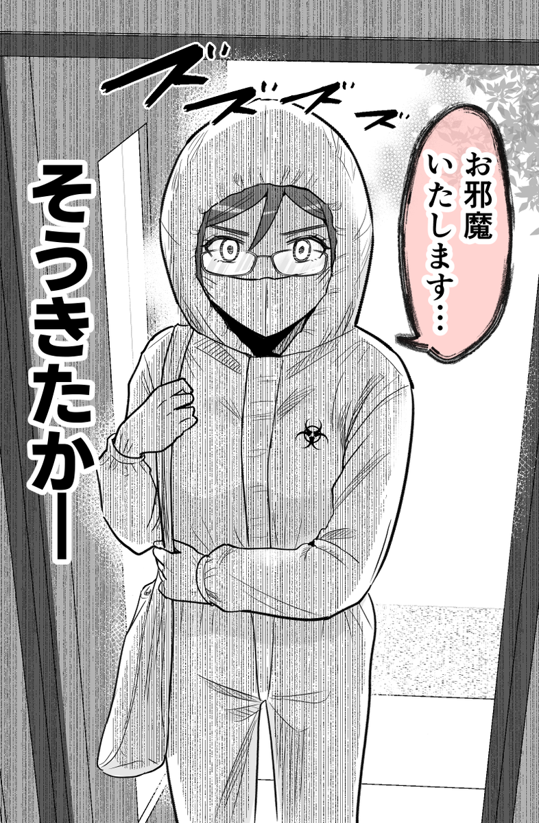 (3/3) 