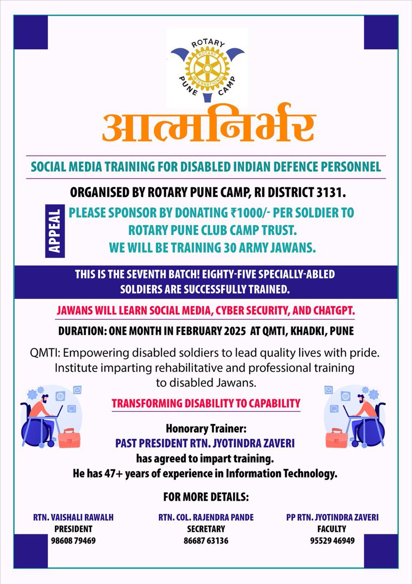 RotaryPuneCamp's tweet photo. Your support of ₹1000/- per soldier, can give disabled Army Jawans the confidence to build a dignified life. Donate today!

@RotaryPuneCamp https://t.co/wK1nSFUUgS