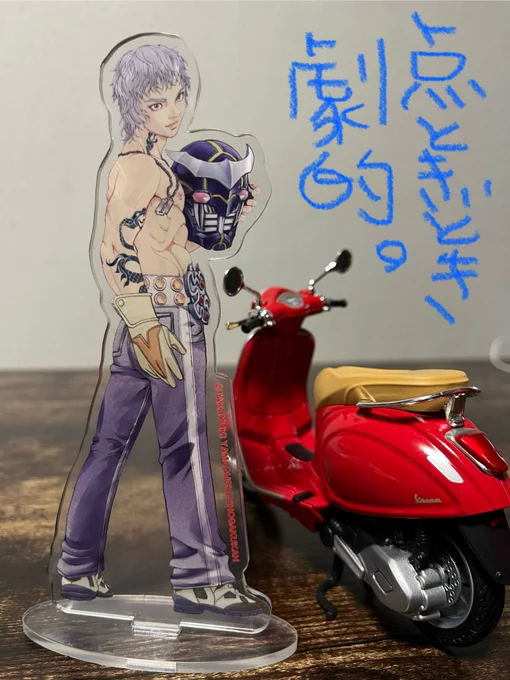 劇光仮面展お手すきの方ぜひ! 