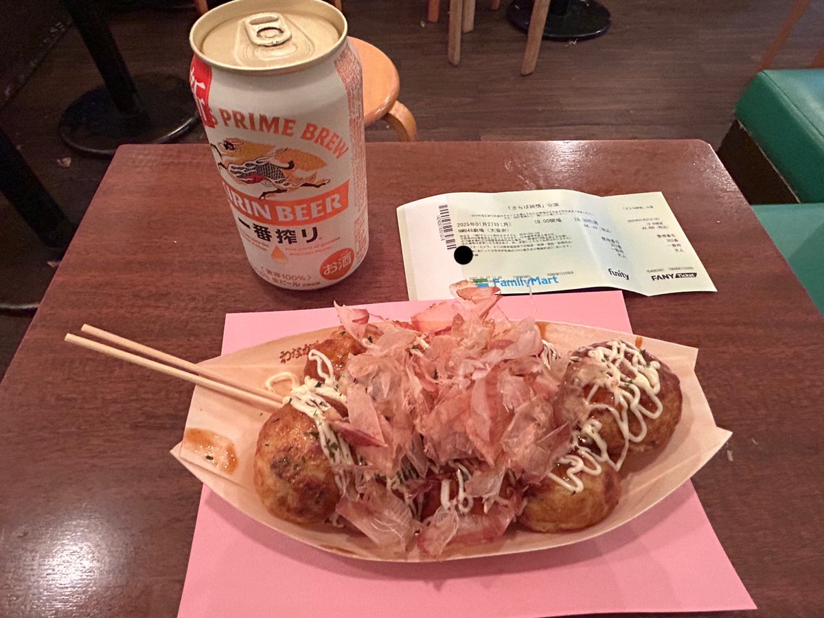 hidekazuru's tweet photo. 久々の劇場公演でFANYチケット後初やったんで発券にちょっとあせった。。
無事発券できていつものわなかで。
#NMB48
#NMB48劇場
#さらば純情公演 https://t.co/DUxxTm5p8o