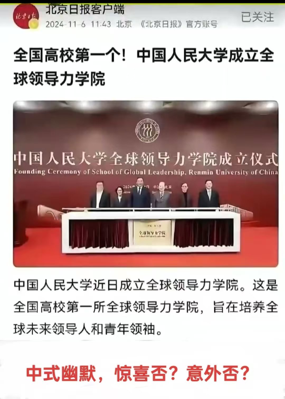 范士贵8964荷兰难民on X: 