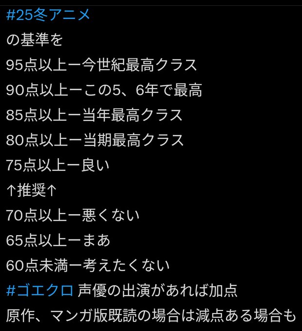 この会社に好きな人がいます 第3話