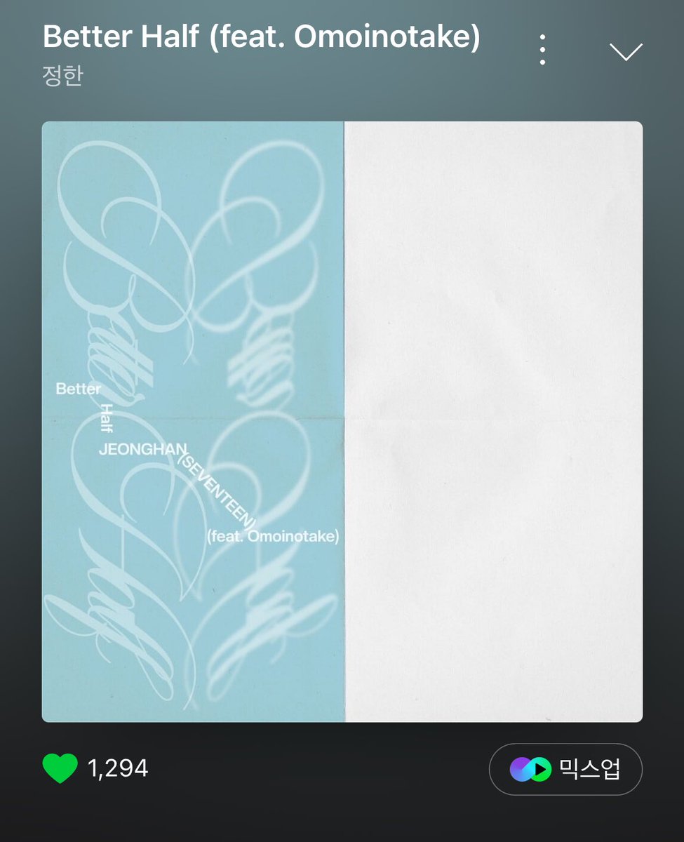 정한이 목소리 너무 좋잖아🥺
목소리 들으니까 더 보고싶다..
#정한이는_캐럿들의_영원한_반쪽
#MyBetterHalfJEONGHAN