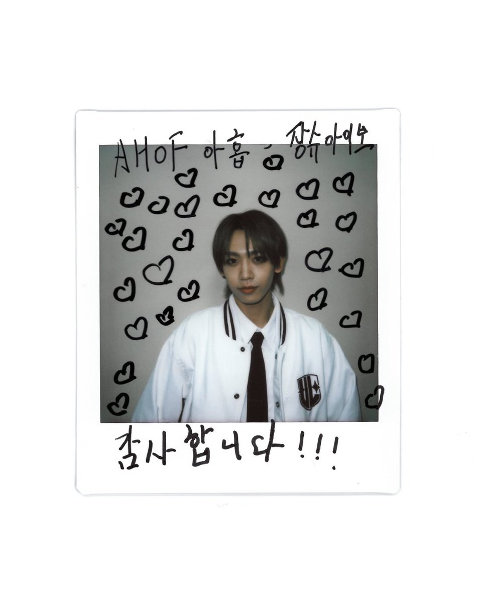 AHOF_official's tweet image. January 25, 2025 

#AHOF #아홉
#장슈아이보 #ZHANG_SHUAIBO
#유니버스리그 #universeleague
#fnfentertainment