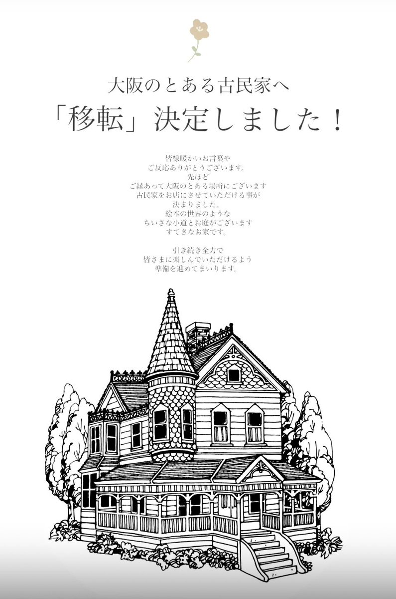 極上　鬼彫　まんじゅう根付　11g 東里7-0815⭐︎2F 極上 鬼彫 まんじゅう根付 11g 東里7-0815⭐︎2F