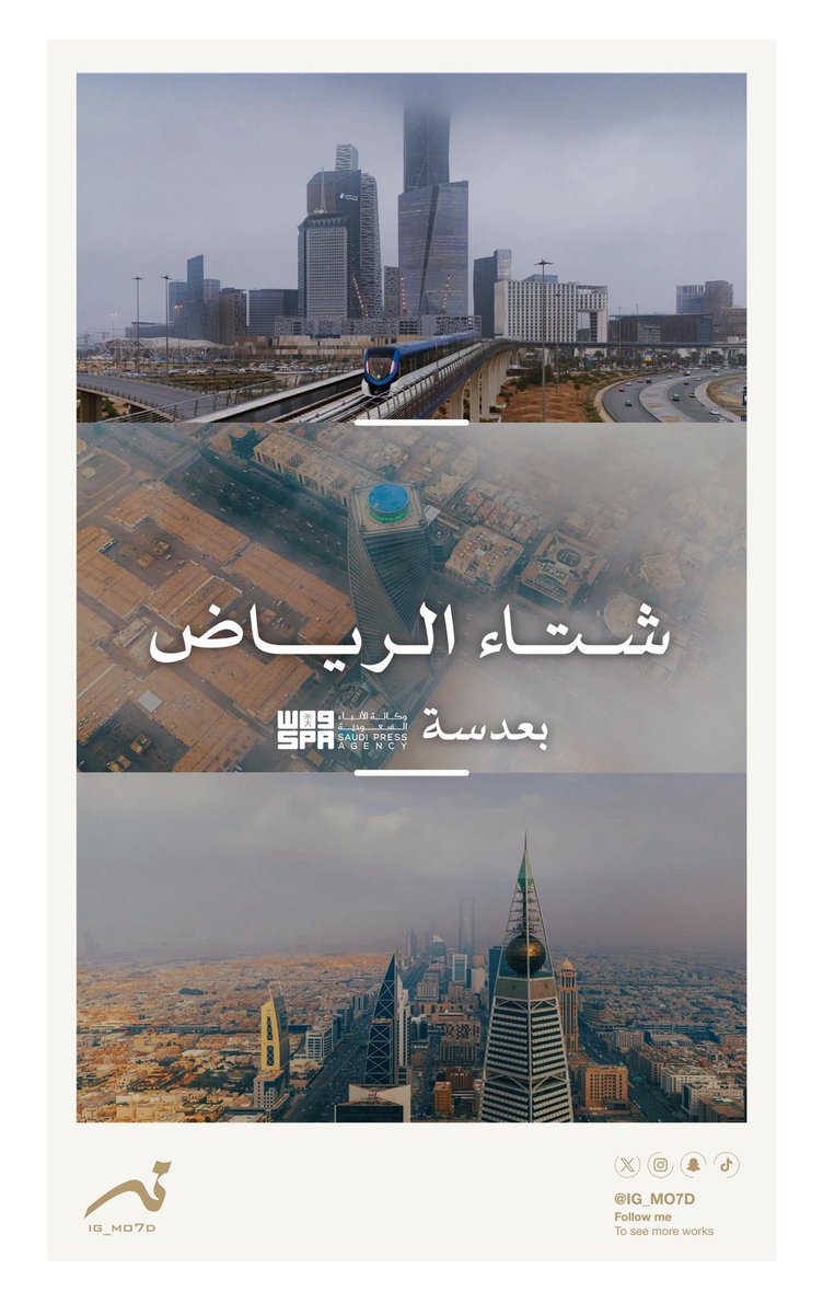 ig_mo7d's tweet photo. شتاء #الرياض صباح اليوم
#واس https://t.co/9TQ9t09oQs