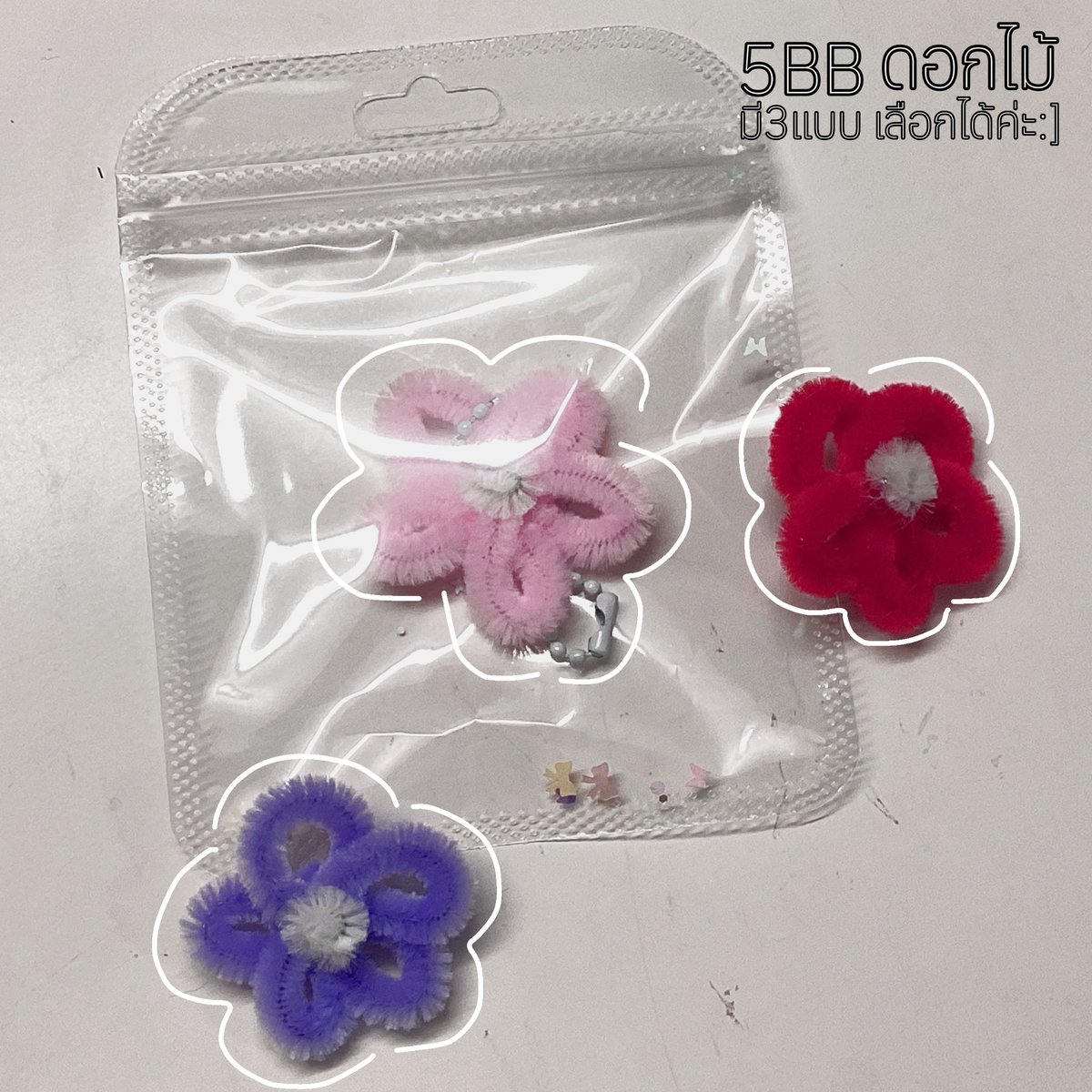 f3hsa1's tweet photo. รอบทดลอง 🔥 
พวกกุญแจกำมะหยี่ราคาถูก ♥️ ราคาตามรูป | ค่าส่ง 35 บาท (เพิ่มสติกเกอร์รูปสุดท้ายบอกได้เลยนะคะ ไม่เสียเงิน) 
สนใจ DM มาเลยค่าา ราคาดีสุดๆ ซื้อเยอะ ยิ่งถูก 😆💖
#ปัจฉิม #พวงกุญแจห้อยกระเป๋า #รับทำของแจก #Giveaway #รับทําgiveaway #ของแจกปัจฉิม https://t.co/Spwc6oI7ja