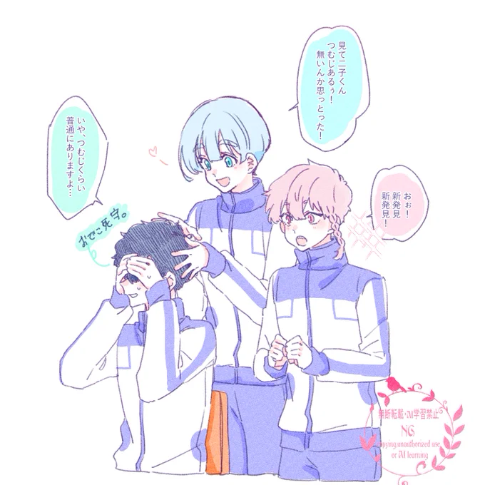 くろとにことひお 