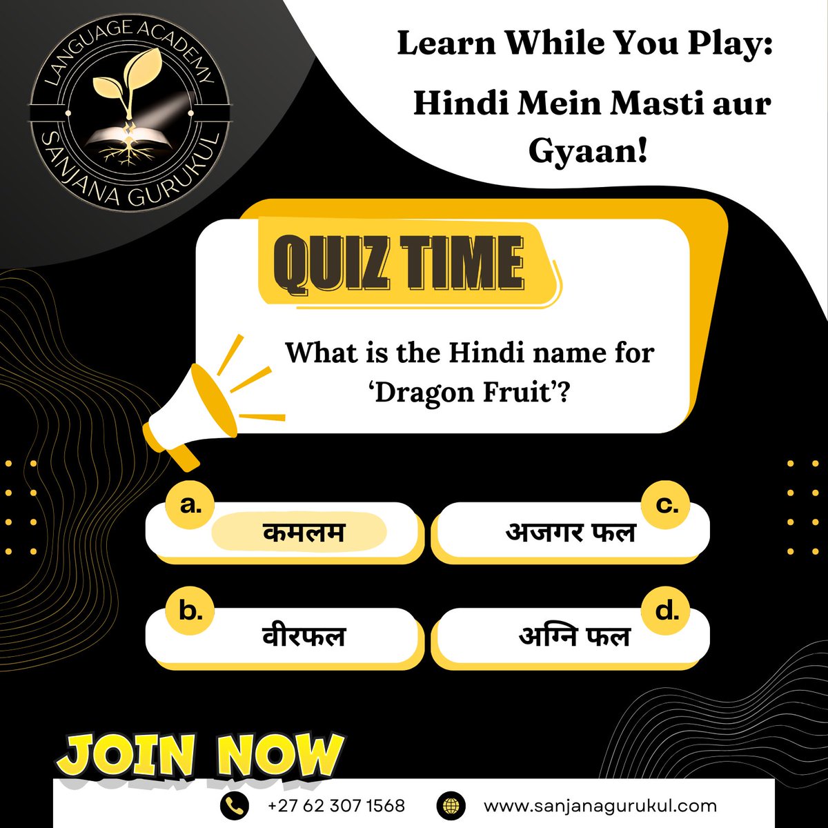 GurukulSanjana's tweet photo. Start your Hindi gaming experience today with Sanjana Gurukul!

Contact us at +27 62 307 1568

#HindiQuiz #FunQuiz #BrainTeaser #FunWithLearning #learnhindi #sanjanagurukul #hindilearning #hindiclasses #hindilanguage #heritagelanguage #hindi #languagecourse  #hindicourse https://t.co/4NSw53otmO