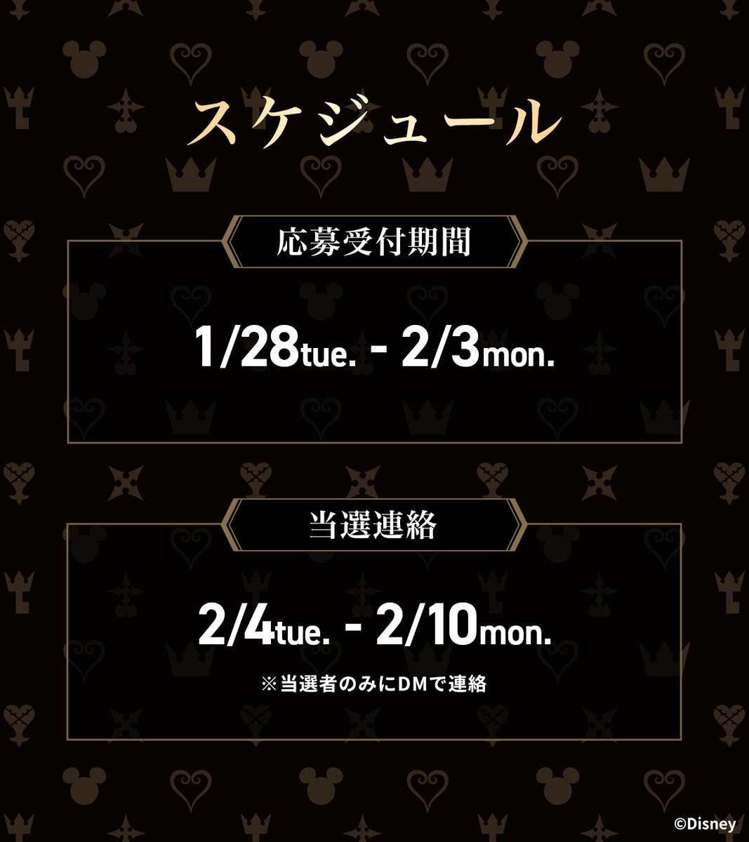 PixioJapan's tweet image. 🎁プレゼントキャンペーン🎁

Pixio モニターアーム「PS2Sシリーズ」に、人気ゲーム「#キングダムハーツ」シリーズのデザインが新登場！
「ソラとリク」「王様」の各柄を1名様づつ合計2名様にプレゼント！

PS2S / モニターアーム
・17～49インチ対応
・耐荷重2～18kg

【応募方法】…