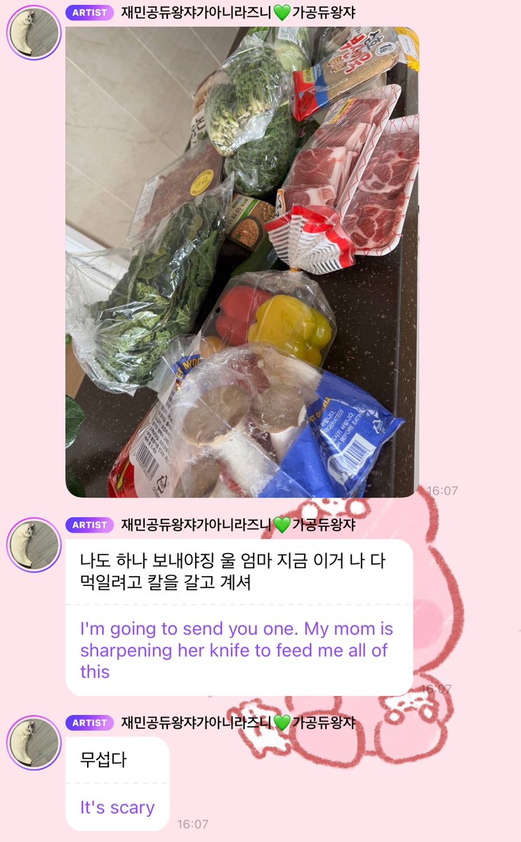 seimeizu's tweet image. Jaemin shared what his mom gonna feed him, cutie 😭