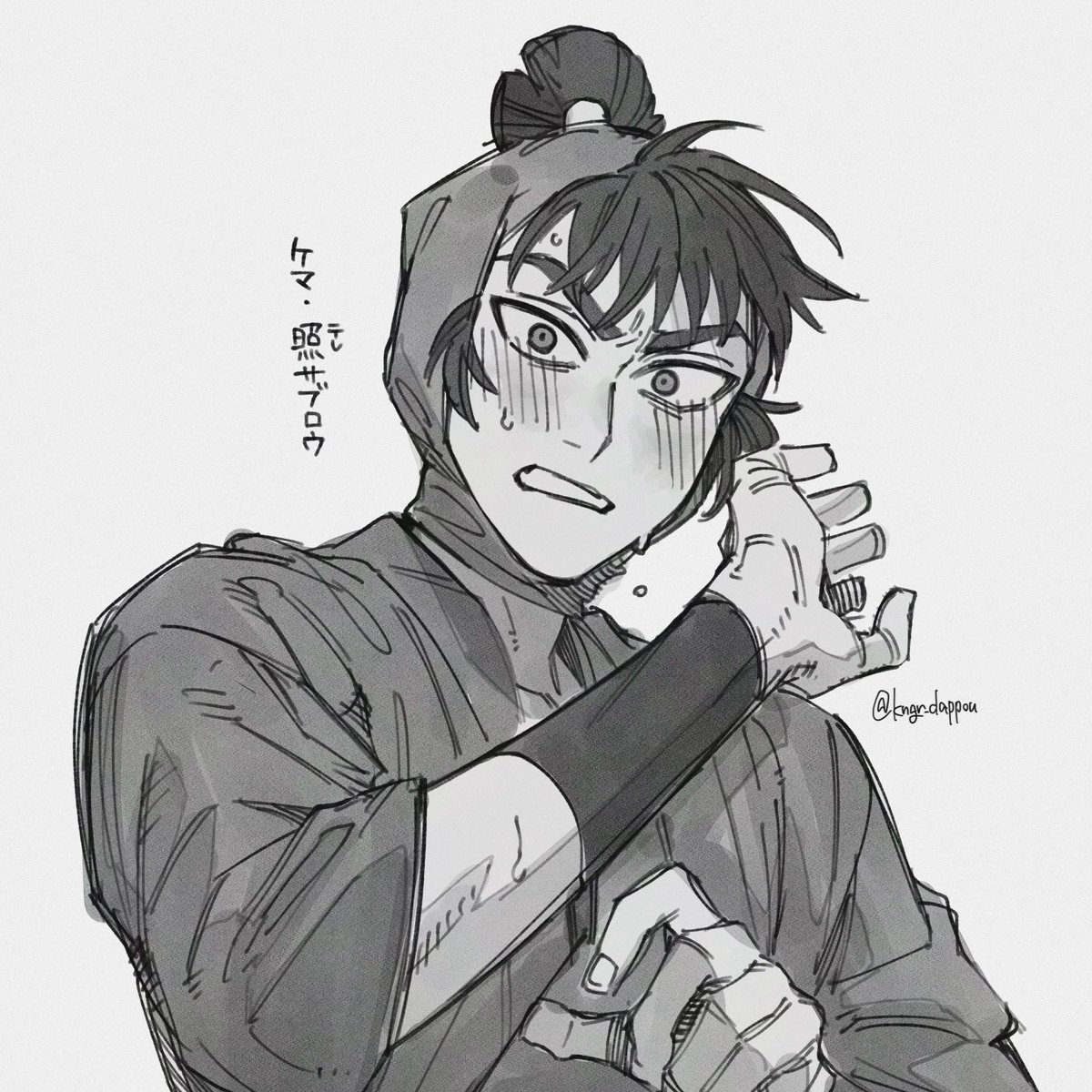 テレ 