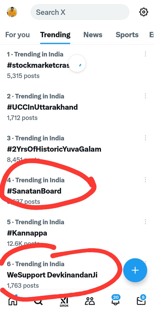 Sunil Ghanwat 🛕🛕 tweet media