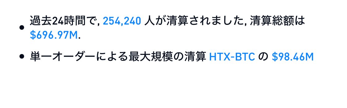 pqwapq's tweet photo. 個人で150億円ポジ溶かした人がいる日とか底でしかなく無い！？
ここからは真っ直ぐ上でお願いします❣️ https://t.co/5SegTlBVR4