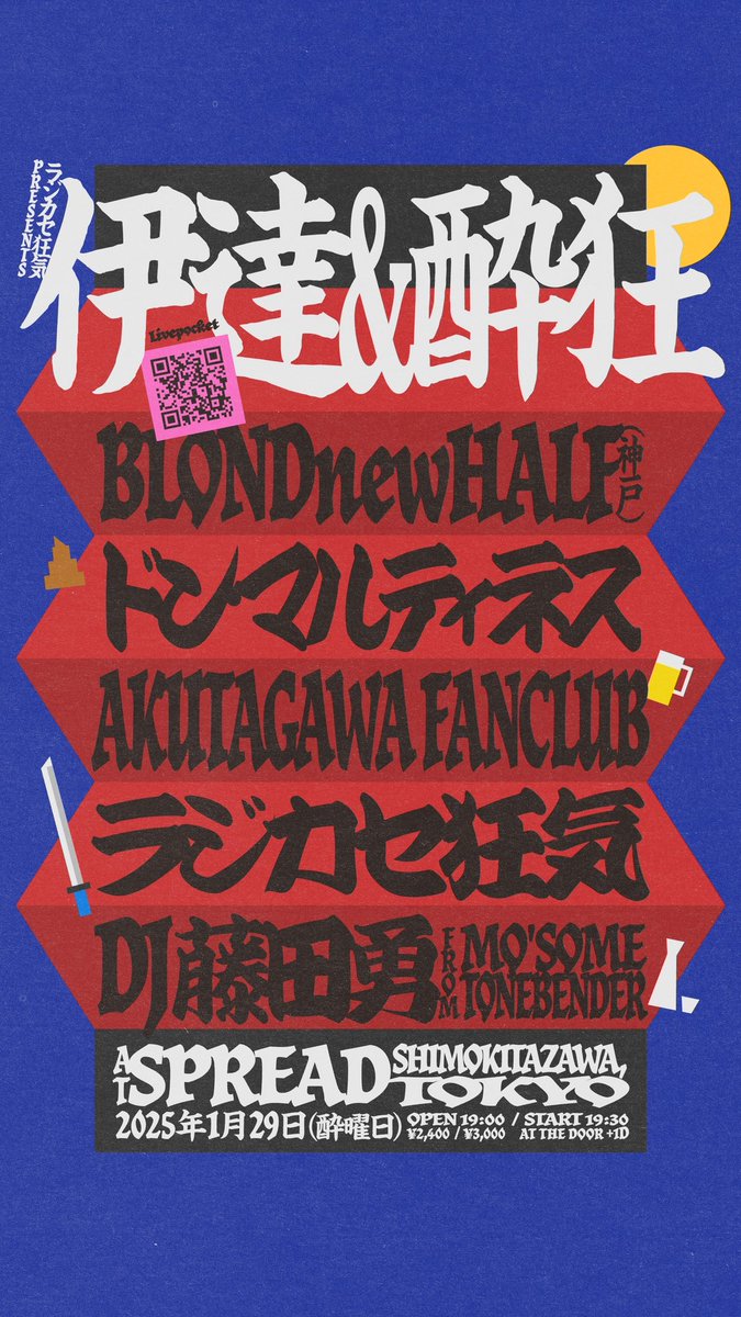 norabitoeriwo's tweet photo. １月２９日💩🍺👍️🌈
デマス💩ドン・マルティネス💩
みんなでうたおう🎤
「U.B.G」
U→💩
B→🍺
G→👍️ https://t.co/2CBr1d6nLn