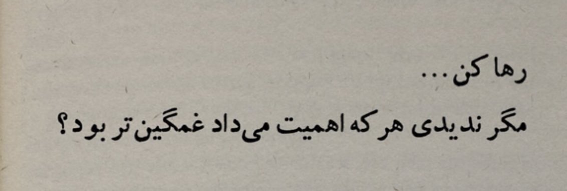Stervende__'s tweet photo. یادآوری؛ https://t.co/kWUUvw9w9W