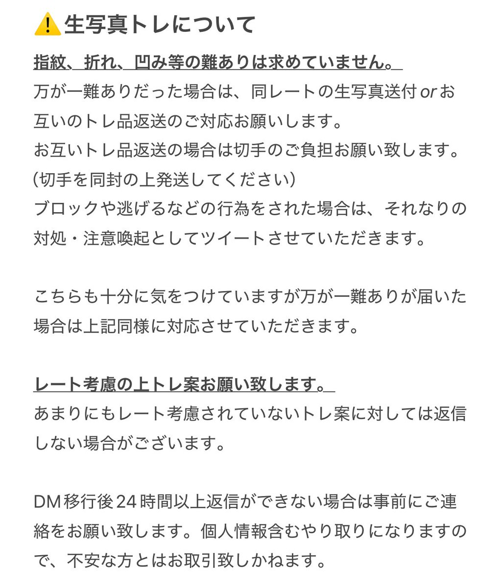 る【トレ垢】 tweet media