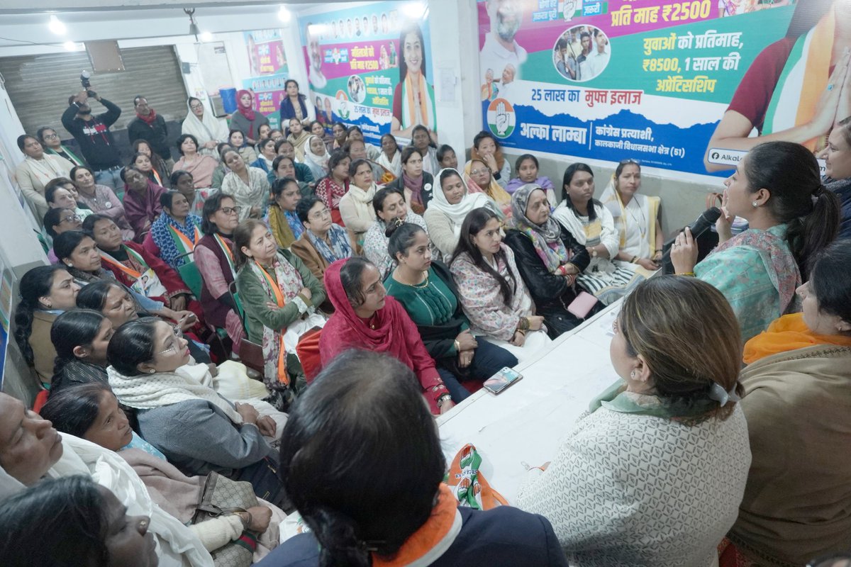 LambaAlka's tweet photo. हाथ बदलेगा हालात!

#kalkajikialka #DelhiElections2025 https://t.co/vpqwKIbAcA