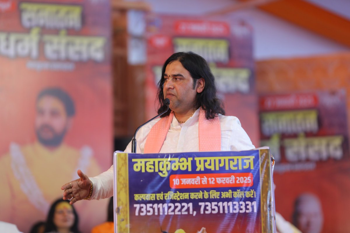 Devkinandan Thakur Ji ( рд╕рдирд╛рддрдиреА ) (@dn_thakur_ji) on Twitter photo рдЪрддреБрд░реНрде || рд╕рдирд╛рддрди рдзрд░реНрдо рд╕рдВрд╕рдж ||
рдЖрдЬ рд╕рдм рдХреБрдЫ рднреВрд▓рдХрд░, рдХреЗрд╡рд▓ рдЕрдкрдиреЗ рдзрд░реНрдо рдХреА рд░рдХреНрд╖рд╛ рдХреЗ рд▓рд┐рдП рдордЬрдмреВрддреА рд╕реЗ рдЦрдбрд╝реЗ рд░рд╣рдирд╛ рд╣реИред
рд╕рдордп рдХреА рдордЬрдмреВрд░реА рд╣реИ, рд╕рдирд╛рддрди рдмреЛрд░реНрдб рдЬрд░реВрд░реА рд╣реИред
#kumbhoftogetherness #WeSupportSanatanBoard #AllEyesOnSanatanBoard #SanatanDharamSansad #27JanuarySanatanDharamSansad рдЪрддреБрд░реНрде || рд╕рдирд╛рддрди рдзрд░реНрдо рд╕рдВрд╕рдж ||
рдЖрдЬ рд╕рдм рдХреБрдЫ рднреВрд▓рдХрд░, рдХреЗрд╡рд▓ рдЕрдкрдиреЗ рдзрд░реНрдо рдХреА рд░рдХреНрд╖рд╛ рдХреЗ рд▓рд┐рдП рдордЬрдмреВрддреА рд╕реЗ рдЦрдбрд╝реЗ рд░рд╣рдирд╛ рд╣реИред
рд╕рдордп рдХреА рдордЬрдмреВрд░реА рд╣реИ, рд╕рдирд╛рддрди рдмреЛрд░реНрдб рдЬрд░реВрд░реА рд╣реИред
#kumbhoftogetherness #WeSupportSanatanBoard #AllEyesOnSanatanBoard #SanatanDharamSansad #27JanuarySanatanDharamSansad