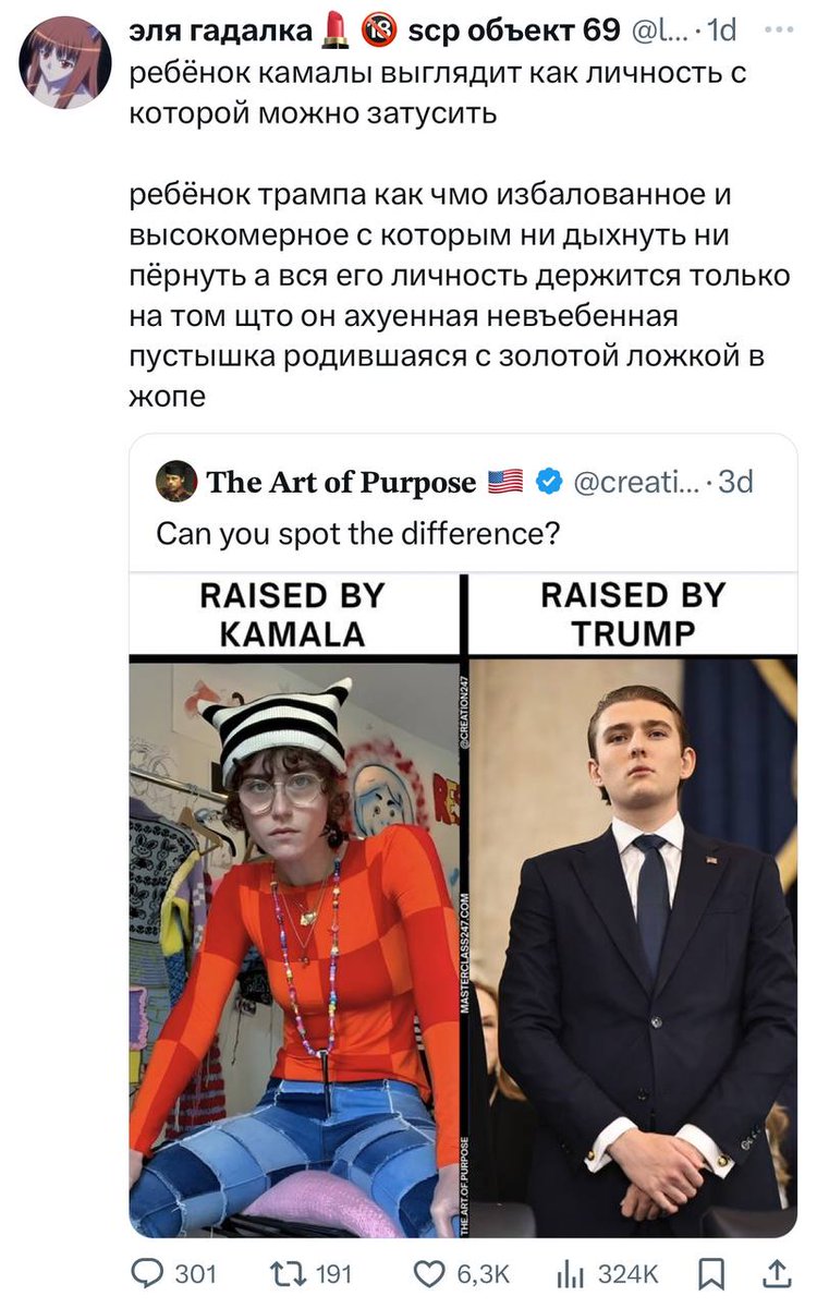 Лентач tweet media