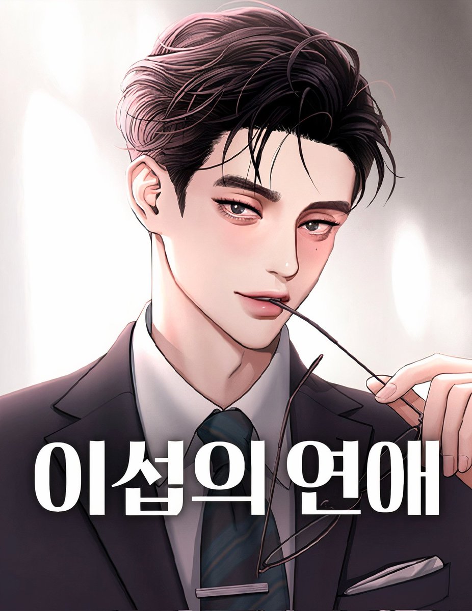 icesubo's tweet photo. 이섭의 연애 / Iseop's Romance ♡

Season 1                                   Season 2 https://t.co/32HaCMxhFn