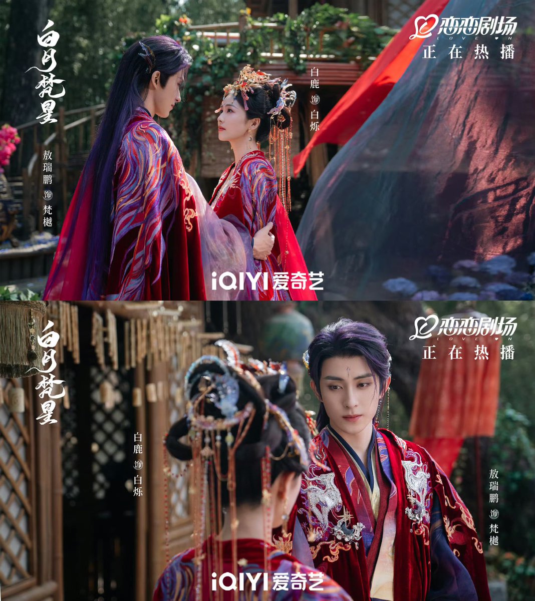 Lubybai's tweet image. ตอนนี้ดูเหมือนจะเป็นพระเอกคนเดียว(แนวเทพเซียน)ที่โดนแทง โดนยิงแล้วยังมีชีวิตรอดมาแต่งงานด้วย ในที่สุดก็มีคนที่ได้อยู่ด้วยกันอย่างเป็นสุขสักที รวมๆสองชาติตายไป 4ครั้ง กราบเทพปีศาจฟ่านเยว่เจ้าค่ะ 

#BaiLu #ไป๋ลู่ #AoRuipeng #อ๋าวรุ่ยเผิง 
#ตํานานรักสวรรค์จันทรา