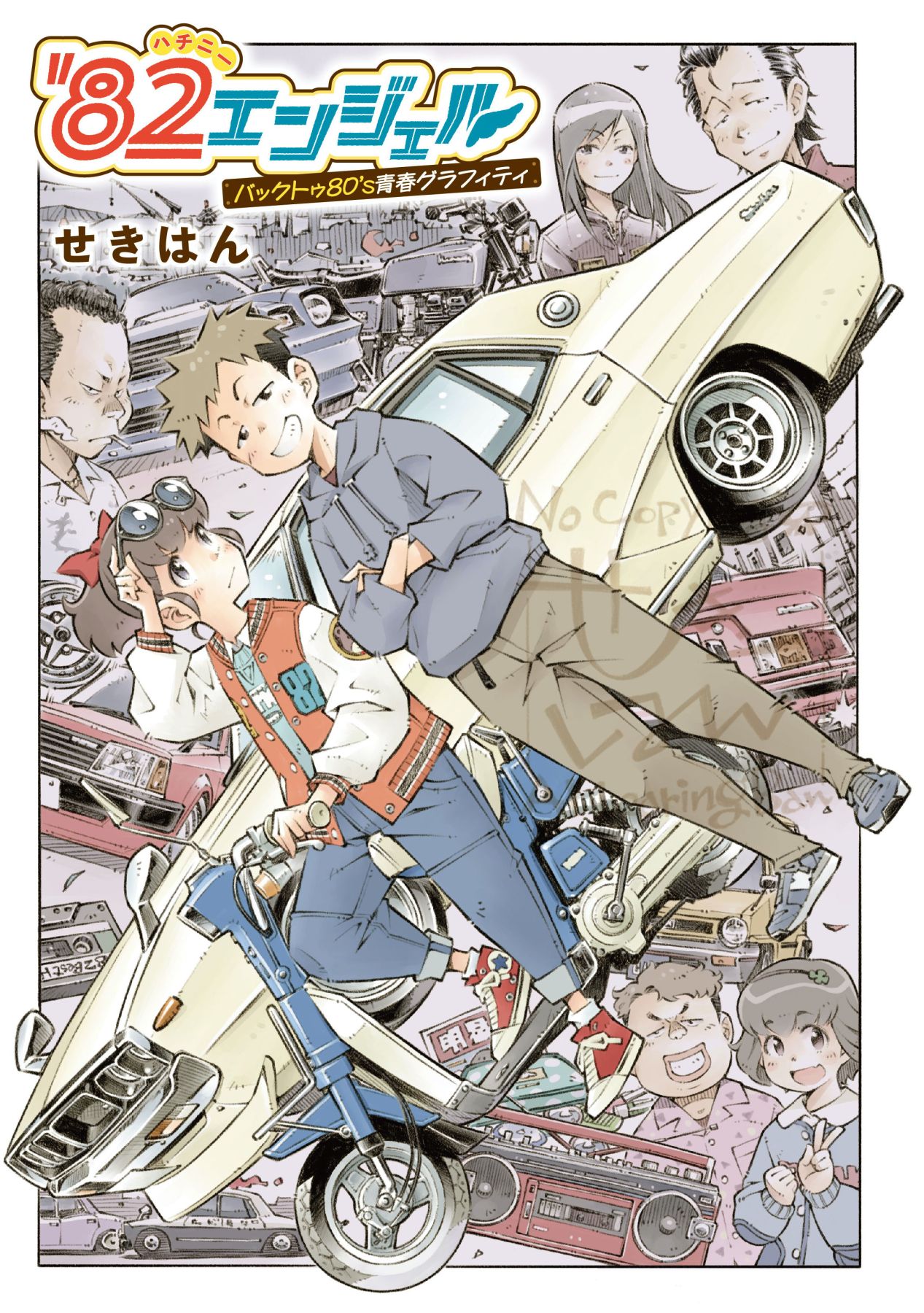 かにぱんページ AmiAmi [Character & Hobby Shop]