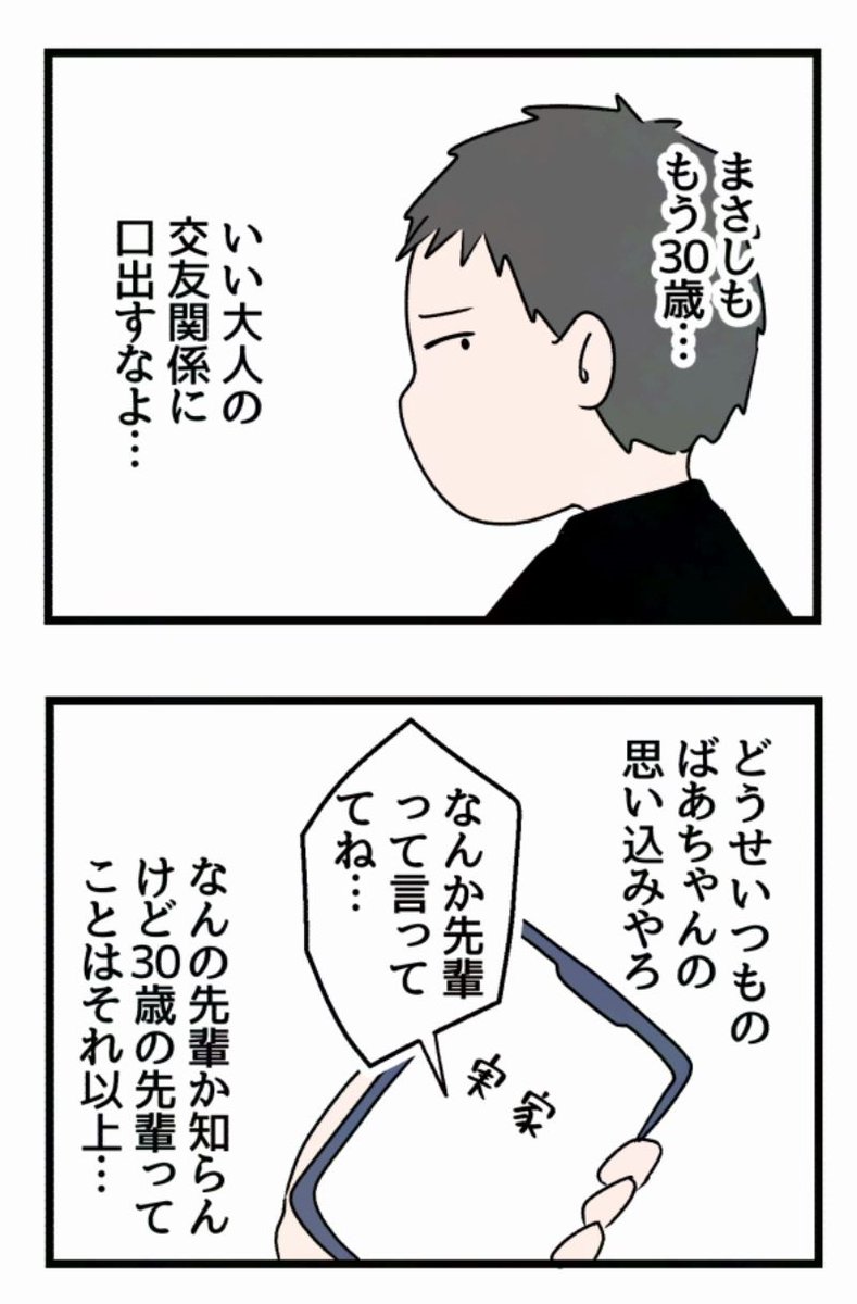 4/8 