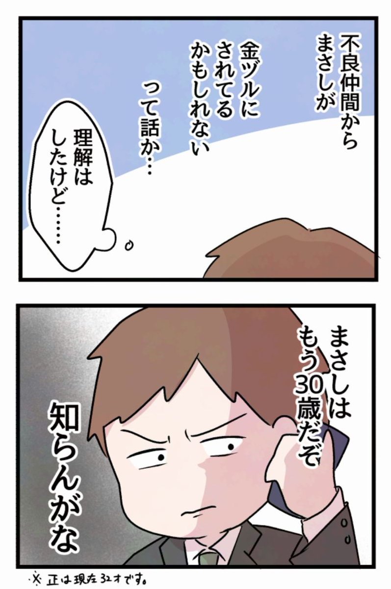 4/8 