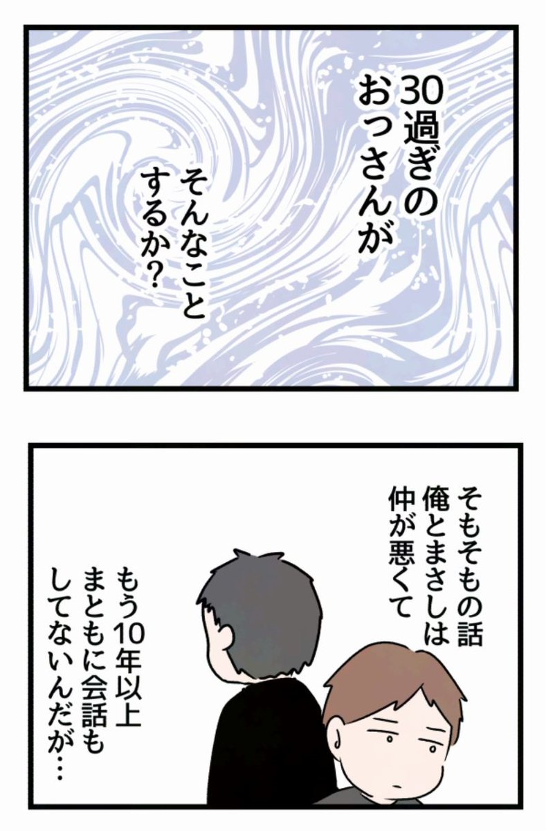5/8 