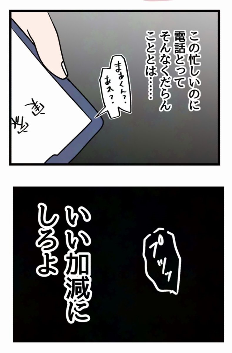 5/8 