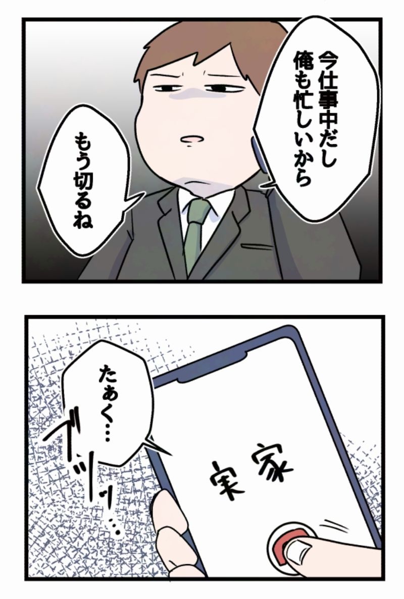 6/8 