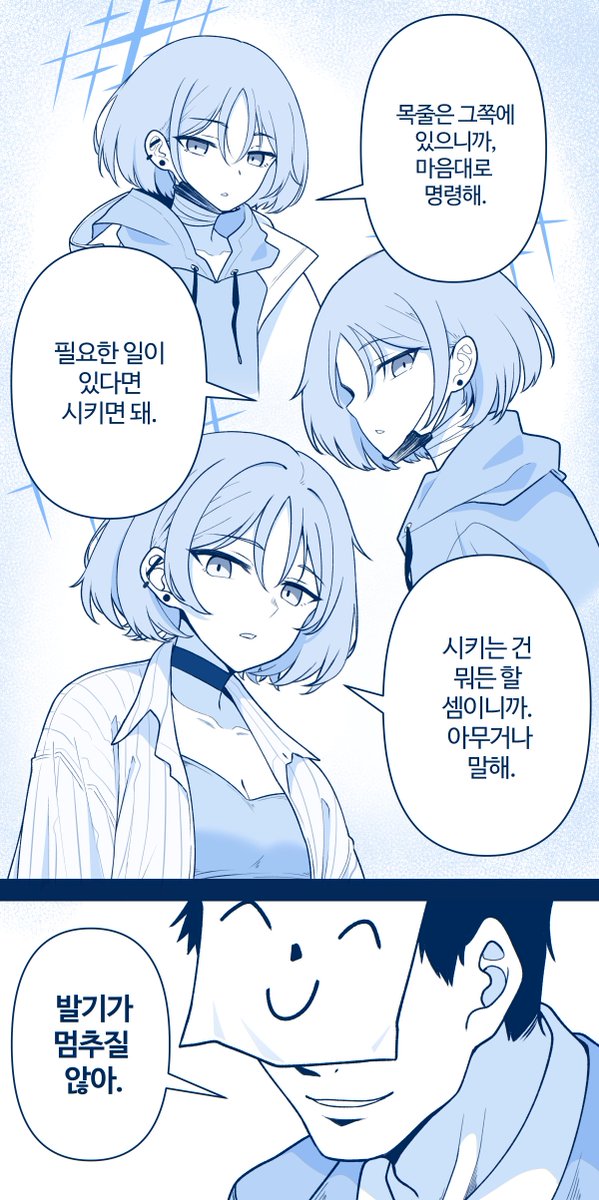 Danut_mk2's tweet photo. 뭐든지???
#블루아카
#ブルアカ https://t.co/imXwBq8hsg