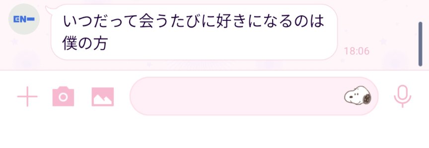 na3_______'s tweet photo. ちょっとまって、ソンフンさん？
これから会うってときにやるんじゃなかった
破壊力えぐい https://t.co/MFi2Y4MhGX