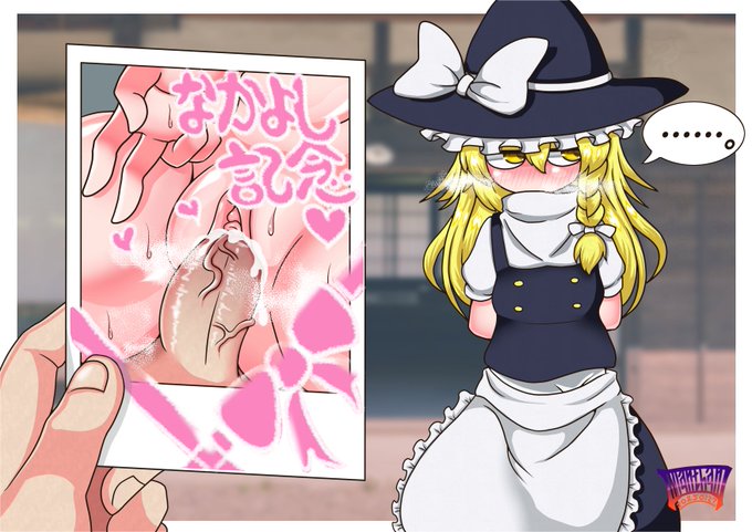 一緒にチェキ撮ってくれる魔理沙 