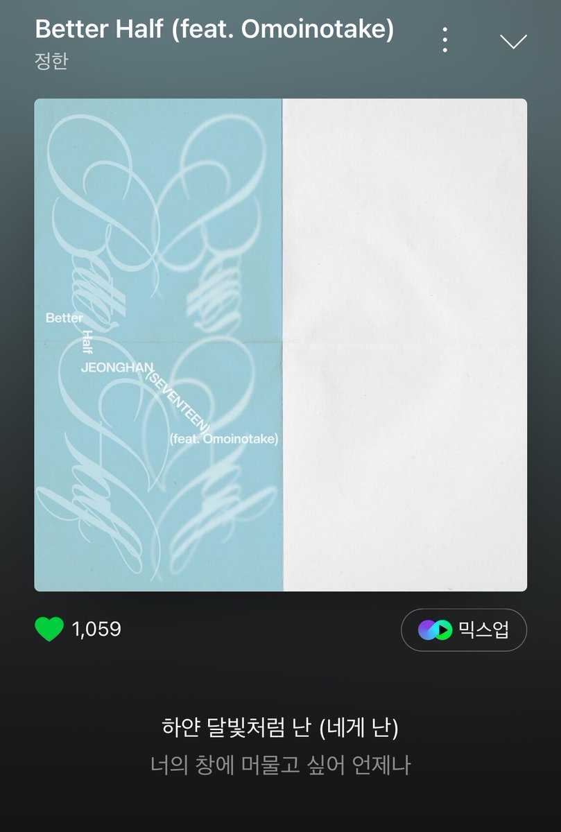 중용 tweet media