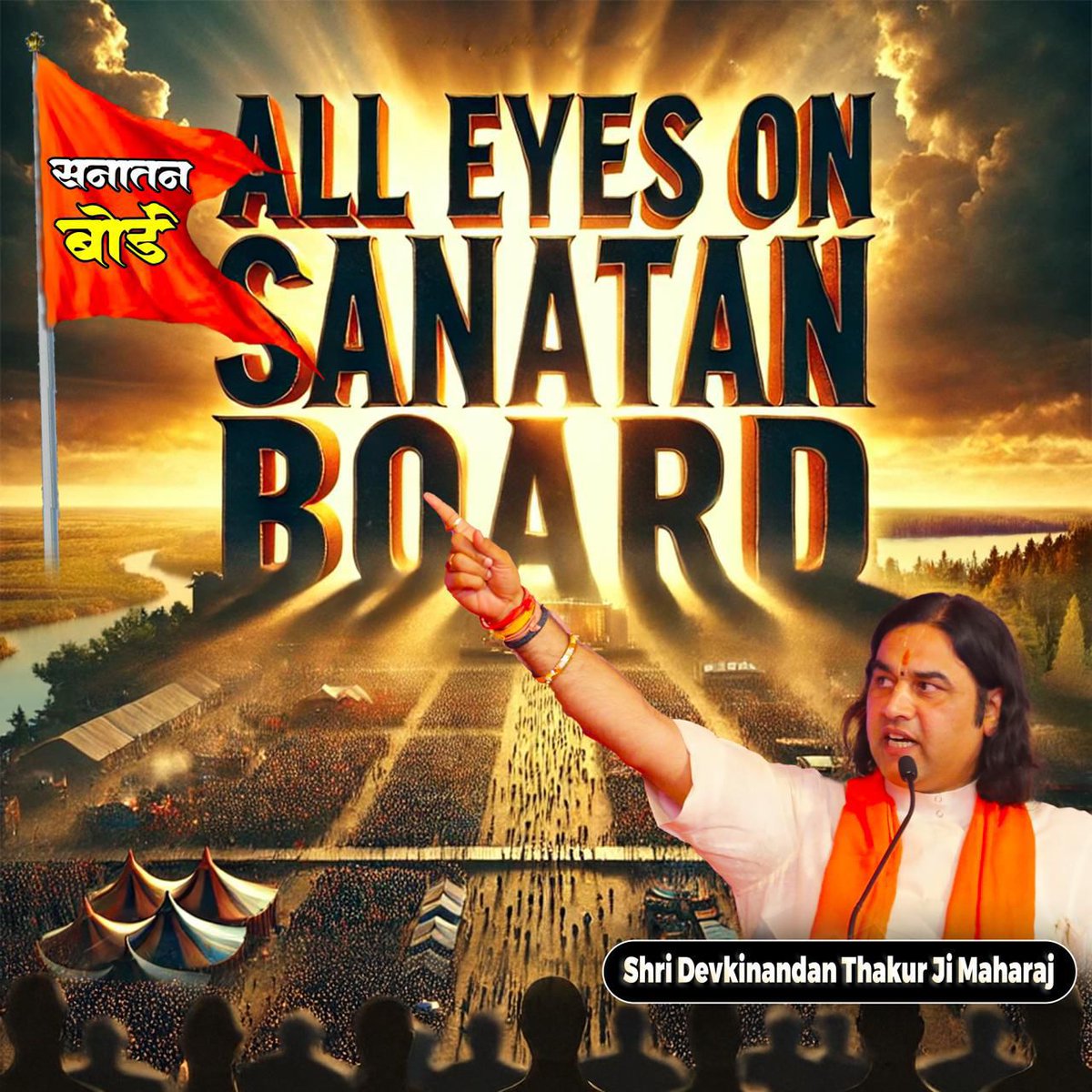 itz___deepika's tweet image. Thakur Ji’s leadership highlights the need for a structured platform. A #SanatanBoard will give Hindus a unified voice and global recognition for our rich heritage.