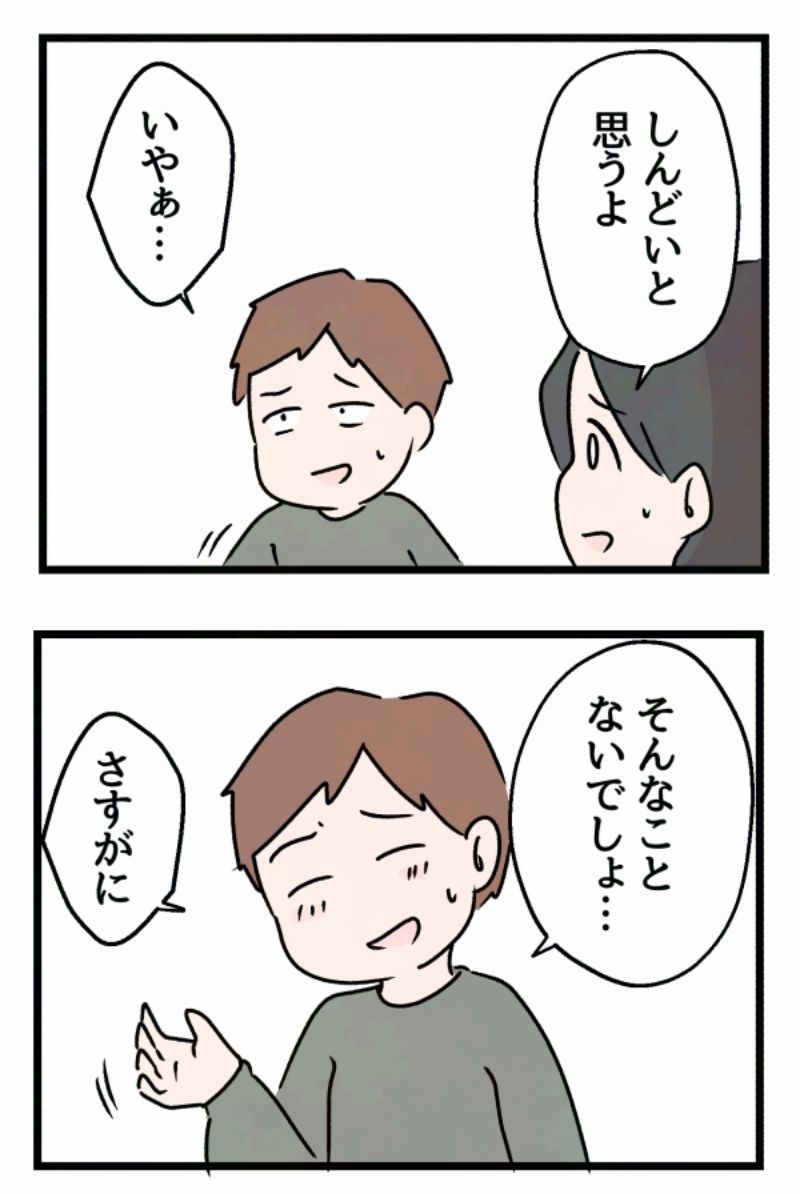 1/8 