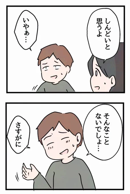 1/8 