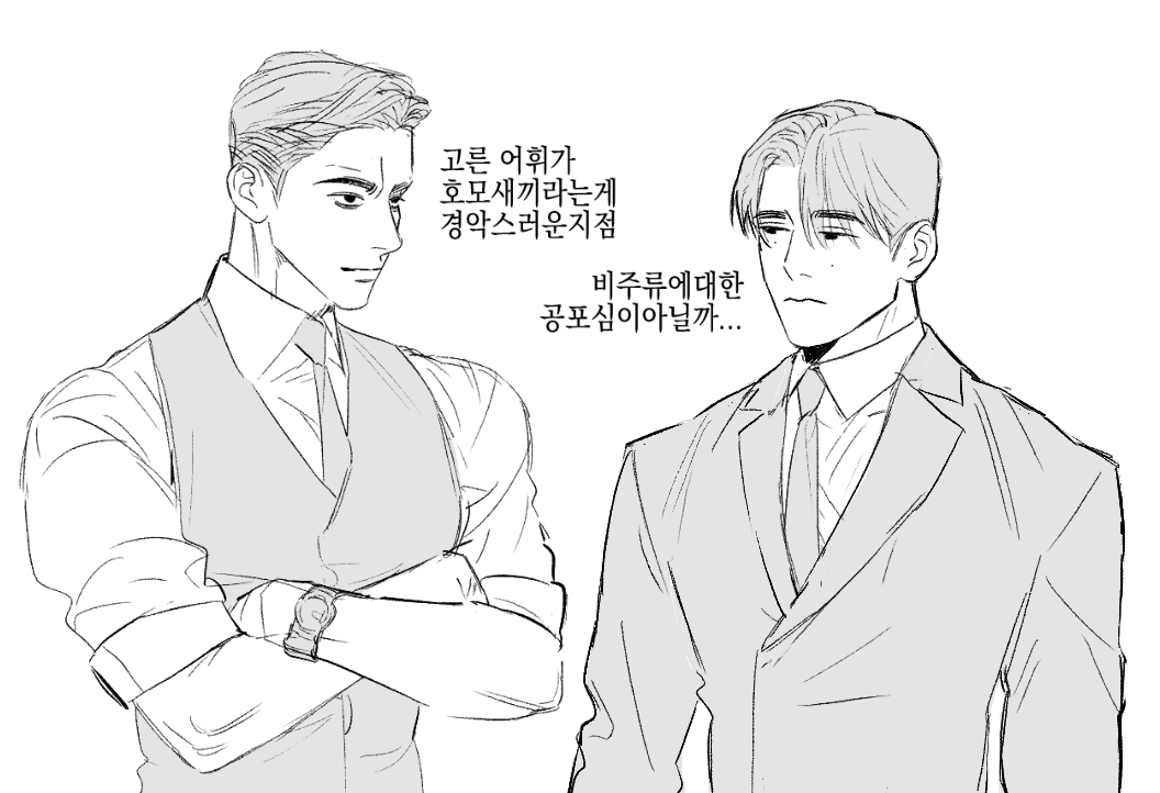 2zooong's tweet photo. 시목동재 https://t.co/l2hJ4SEde0
