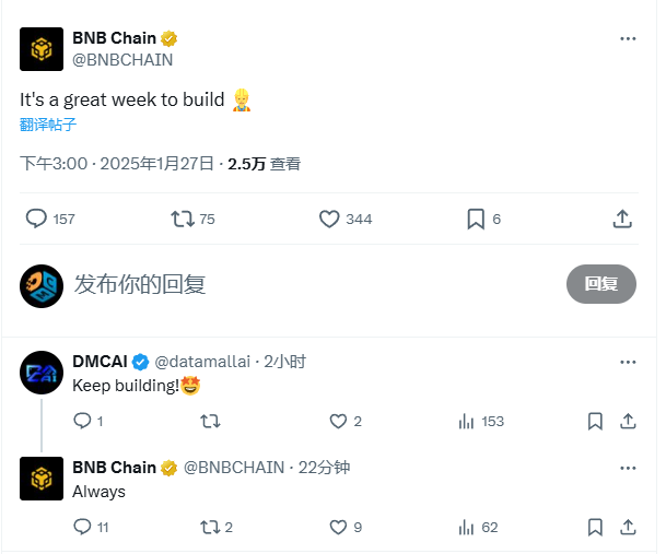 DI Team tweet media