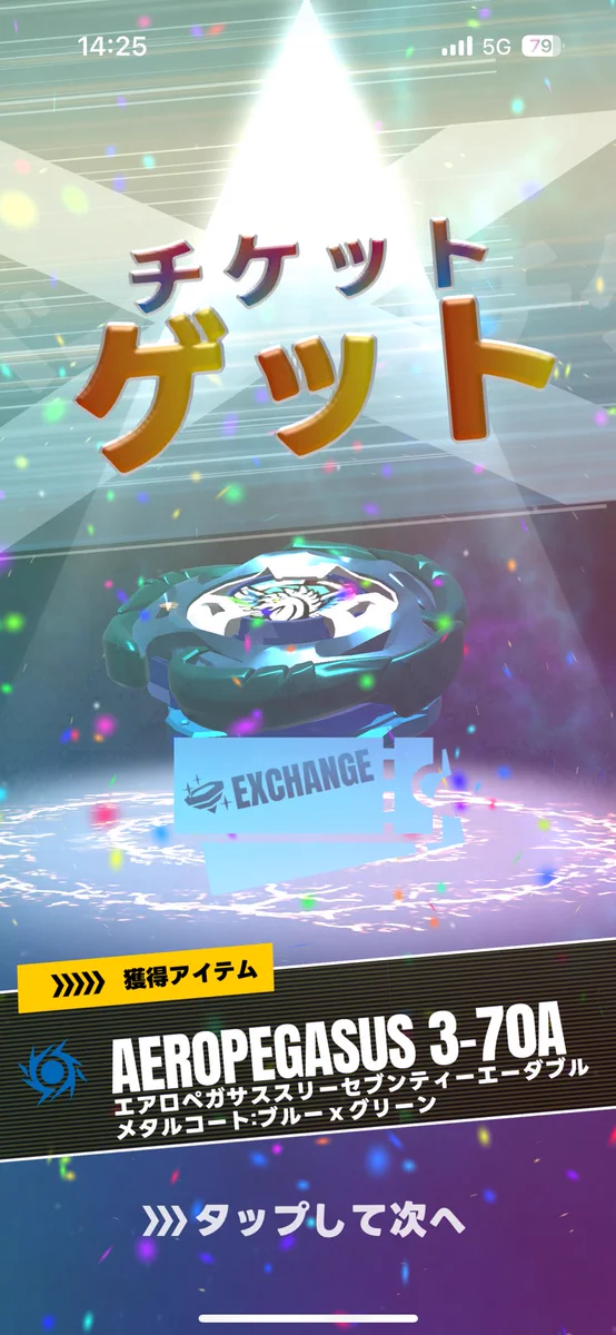 公式】ベイブレード開発チーム on X: 