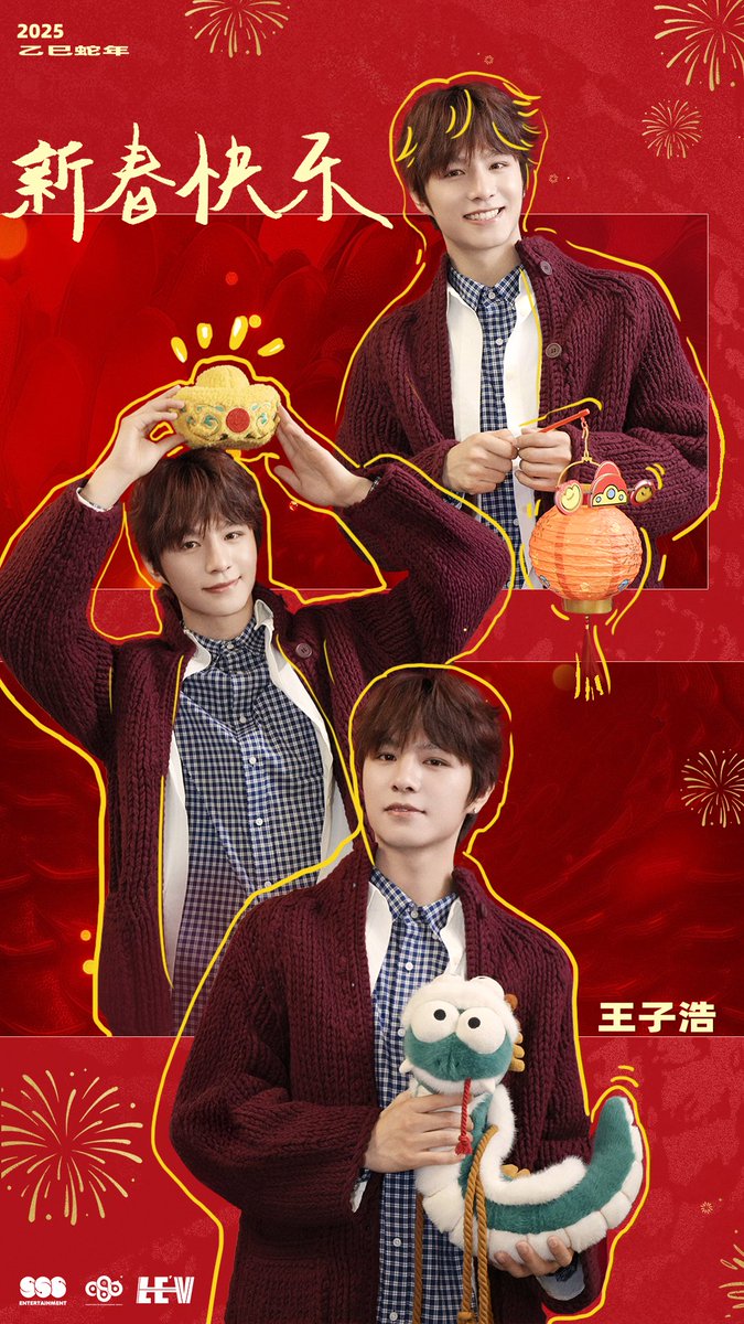 The graceful snake brings blessings to welcome the new year, with good fortune and joy filling the home💛

Wishing everyone a year full of blessings in 2025, with everything going smoothly and as hoped! 🐍

#LEV #레비 #レビ
#Wangzihao #왕즈하오 #王子浩 #ズハオ