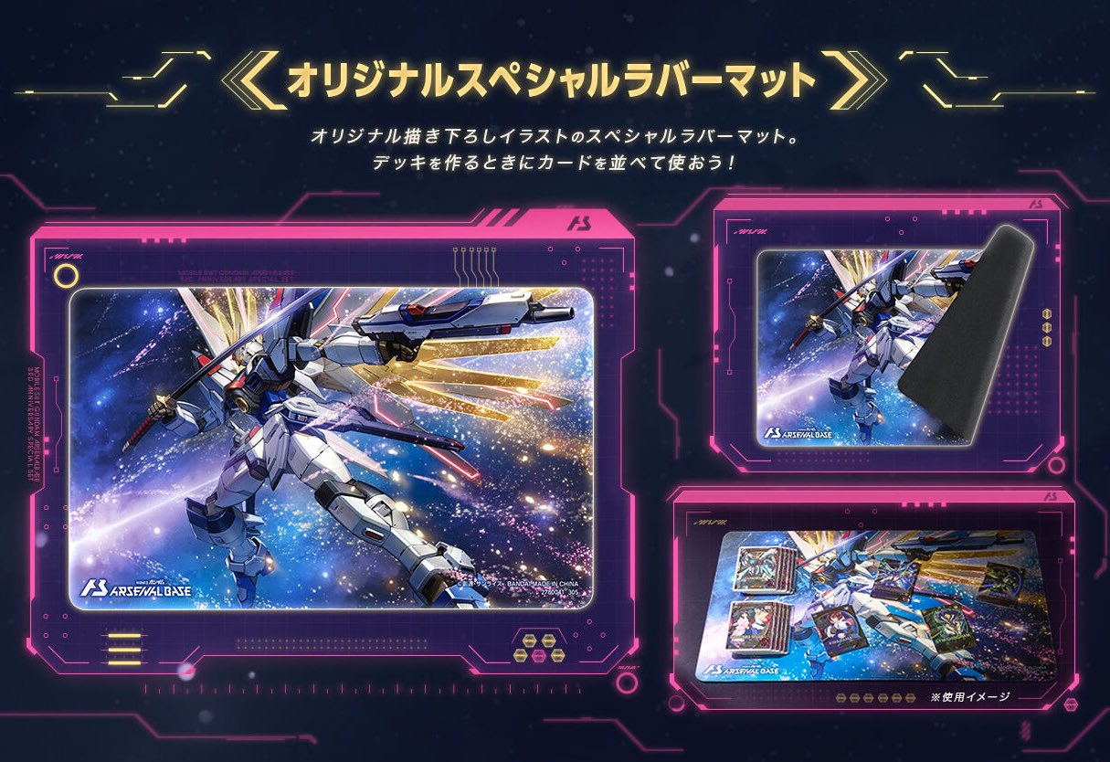 アーセナルベース 引退品 デッキ 蒼月 on X: 