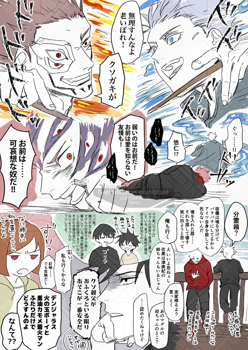 ハ●ポタパロ15 