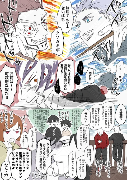ハ●ポタパロ15 