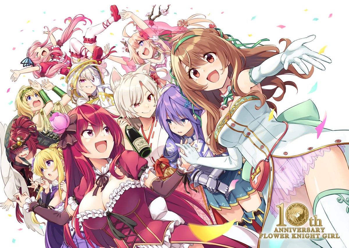 ／
📢 団長の皆様！特設サイトの更新です！
＼

フラワーナイトガール10周年特設サイトを更新いたしました！
今回はこちらの更新となります❤

・カウントダウンイラストページ
・お祝いメッセージ
・毎月ランキング
・コスプレ衣装記事
・グッズ情報

特設サイトはこちら✨
flower-knight-girl.com/10th-anniversa…