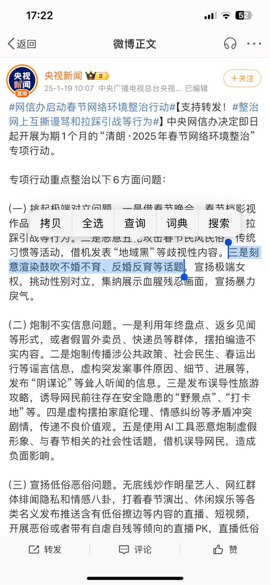 喵喵子 tweet media