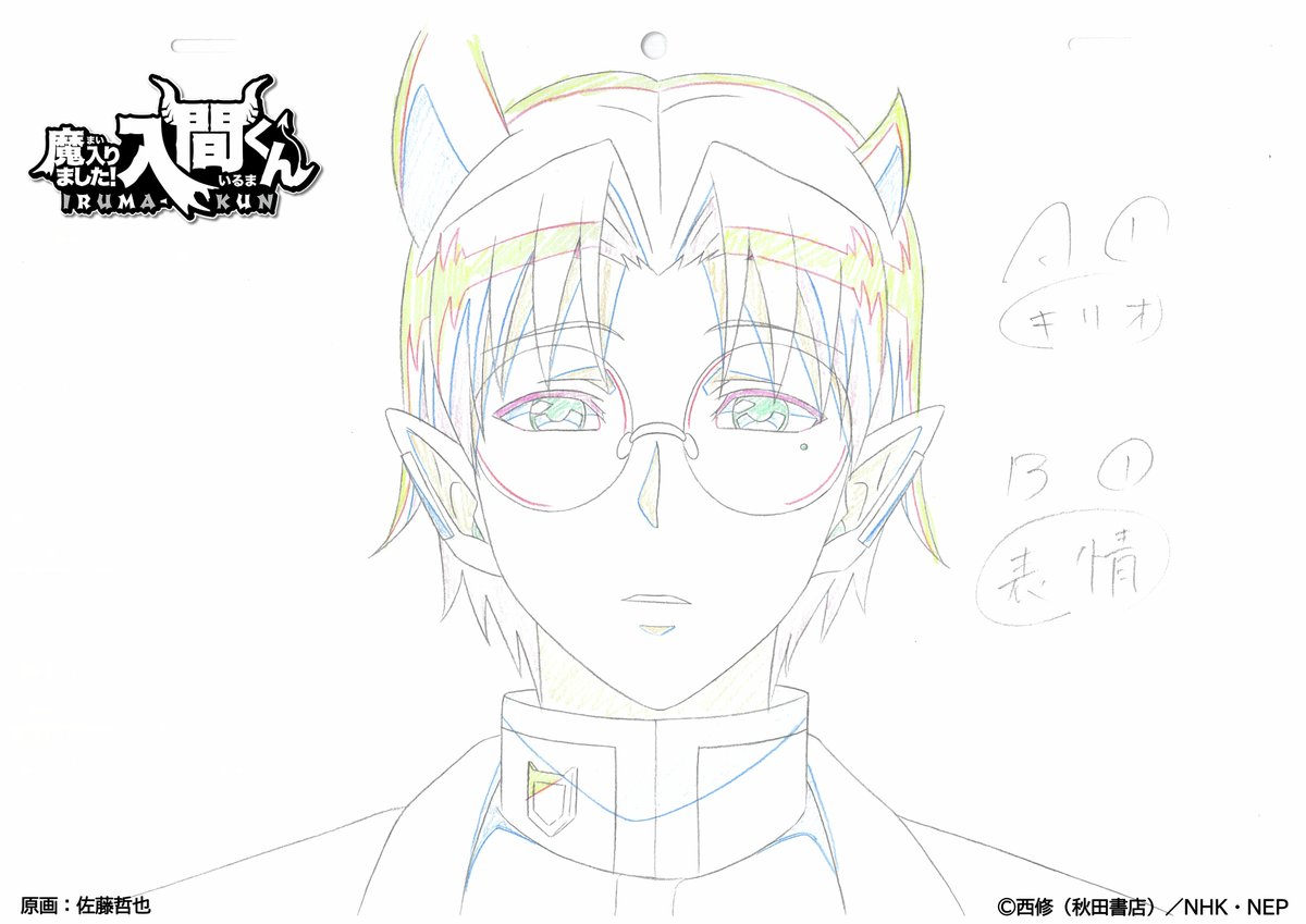 😈魔入りました！入間くん 第1シリーズ😈 先週放送の第16話「前夜祭